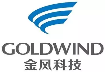 金风科技股份有限公司