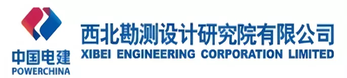 西北勘测设计研究院有限公司