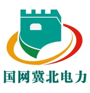 国网冀北电力有限公司
